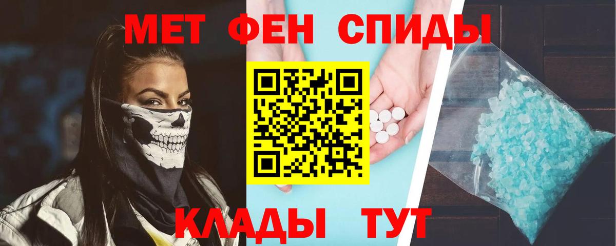 Амфетамин  Вход с VPN  Кохма  Amphetamine VHQ 