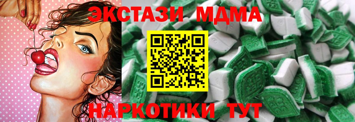 ЭКСТАЗИ  Экстази Punisher  Вход с VPN  Кохма 
