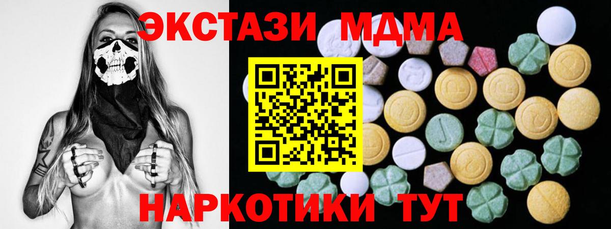 Экстази ешки Кохма