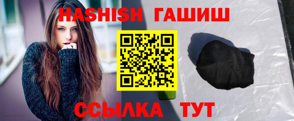 как найти наркотики  ГАШИШ Ice-O-Lator  Вход с VPN  Кохма  Гашиш 40% ТГК 