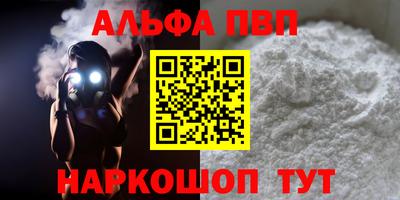 мет Коммунар