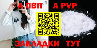 метадон Кинель
