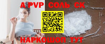 метадон Кинель