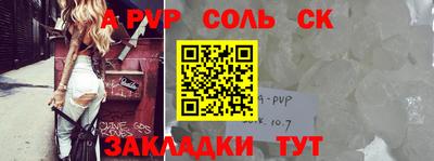 гашиш Кингисепп