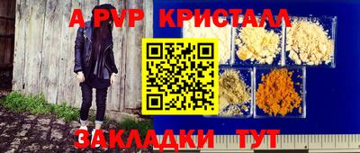 гашиш Кингисепп