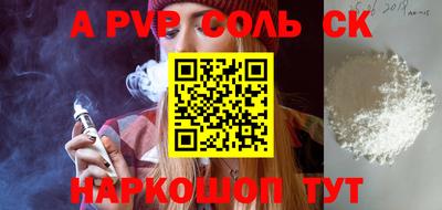 гашиш Кингисепп