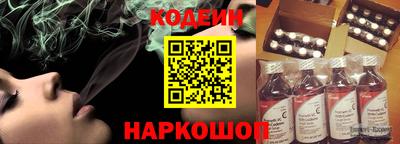 метадон Кинель