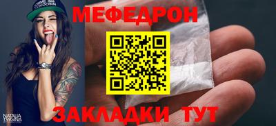 метадон Кинель