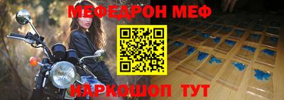 метадон Кинель