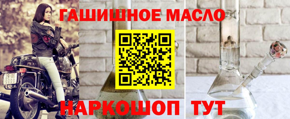 ТГК Wax Кохма