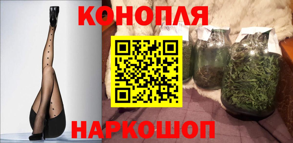 Шишки марихуана сатива  Вход с VPN  Канабис AK-47  Канабис OG Kush  Кохма 
