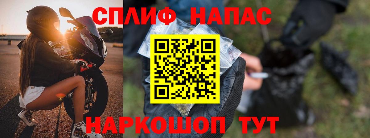 МАРИХУАНА марихуана Кохма